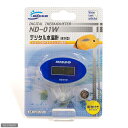 デジタル水温計（水中型）　ND—01W【関東当日便】