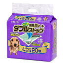 お一人様1点限り 箱売り 消臭炭シート ダブルストップ スーパーワイド 20枚 1箱4個入り 関東当日便