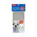 アウトレット品 マルカン 涼感クールアルミプレート S 犬 猫用クールマット 冷却マット ひんやりマット・ボード タイル ひんやり 訳あり 関東当日便