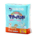 【箱売り】男の子&女の子のためのマナーパッド S ビックパック 45枚 お買い得6個入り【送料無料】【関東当日便】
