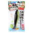 キャティーマン じゃれ猫 発見 またたび魚 グリーン 猫 猫...