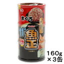ペットライン キャネット 魚正 缶 11歳からのまぐろ 160g×3P キャットフード キャネット 超高齢猫用 関東当日便