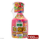 フマキラー カダンプラスDX 花 野菜 庭木 虫と病気に 1100ml 関東当日便