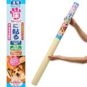 簡易梱包 はがせるタイプ ペット床保護シートM 透明 92×100cm 犬 猫 ツメとぎ防止 関東当日便