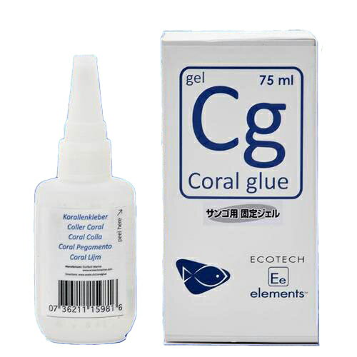 エコテックマリン　Coral　Glue（コーラルグルー）75ml　サンゴ　ボンド　接着　関…...:chanet:10280995