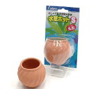 スドー 水草ポット S 丸型 S-841 関東当日便