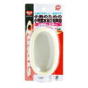 クオリス 小鳥のための小判型 水浴び用陶器 鳥 おもちゃ 水浴び バス 関東当日便