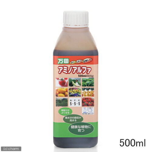 アウトレット品 万田アミノアルファ 500ml 訳あり 関東当日便...:chanet:10235280