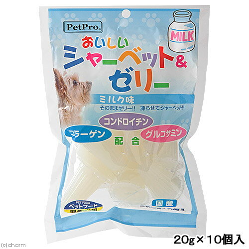 ペットプロ　シャーベットゼリー　ミルク味　20g×10個入り【関東当日便】