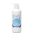 オーガニックもこもこシャンプー 500ml 犬用・猫用シャン...