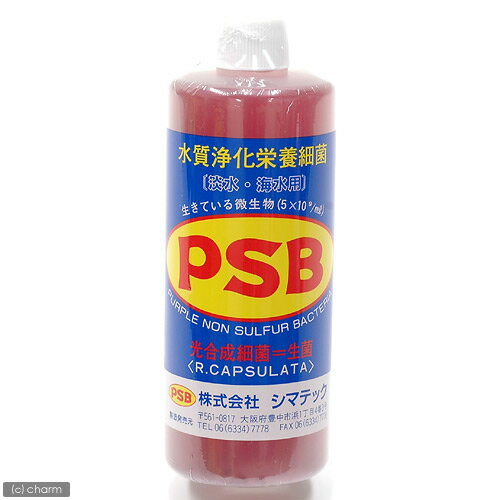 お1人様2点限り　シマテック　PSB　水質浄化栄養細菌　1000mL　淡水　海水用　バクテリア　関東当日便