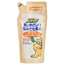 ジョイペット ソフトリンスインシャンプー 詰替用 280ml 関東当日便
