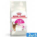 ロイヤルカナン 猫 アロマエクシジェント アロマ 成猫用 2kg×5袋 3182550767323 沖縄別途送料 ジップ付 関東当日便