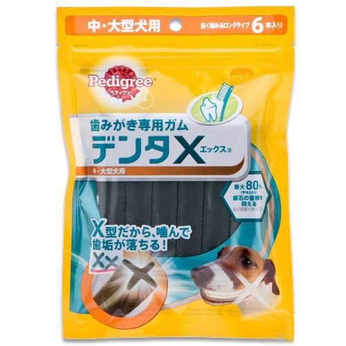 ぺディグリー デンタエックス 中・大型犬用 6本 犬 おやつ デンタルケア 関東当日便...:chanet:10261933