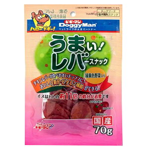 ドギーマン　うまい！レバースナック　緑黄色野菜入り　70g　犬　おやつ　関東当日便