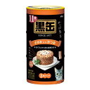 アイシア 11歳黒缶3P ささみ入りかつお 160g×3缶 キャットフード 黒缶 11歳 超高齢猫用 関東当日便