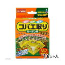 コバエ取り ガーデン用 1セット入 関東当日便