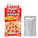 いなば(犬用) ささみと緑黄色野菜 ビーフ入り 80g×3個...