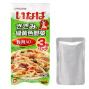 いなば(犬用) ささみと緑黄色野菜 野菜豚肉入り 80g×3...