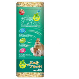 マルカン　天然消臭ダニよけマット　ミントの香り　10L　小動物　敷材　消臭　うさぎ　<strong>ハムスター</strong>　<strong>床材</strong>　ハリネズミ【HLS_DU】　関東当日便