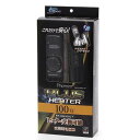 ニッソー プロテクトプラス 100W NHS?061 ヒーター サーモスタット セット SHマーク対応 統一基準適合 関東当日便