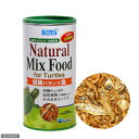 栄養たっぷり天然素材そのままミックス！Natural　Mix　Food　for　Turtles　水棲ガメのエサ・自然彩食　30g