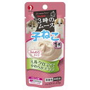 キャネット 3時のムース 子ねこ用 ミルク仕立て 25g キャットフード 関東当日便