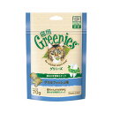 グリニーズ 猫用 グリルフィッシュ味 70g 正規品 関東当日便