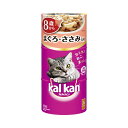 カルカンハンディ缶 8歳から まぐろとささみ 160g×3P 猫フード 高齢猫 高齢猫用 関東当日便
