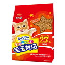ミオ おいしくって毛玉対応 ミックス味 2.7kg キャットフード ミオ 関東当日便