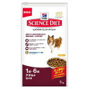 サイエンスダイエット アダルト 成犬用 7kg 正規品 ドッグフード ヒルズ 関東当日便
