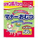 箱売り マナーおむつ ジャンボパック SSSサイズ 56枚入 犬 猫 おむつ 1箱6袋入 おもらし ペット 関東当日便