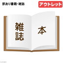 アウトレット品 KUWATA NO.13 訳あり 関東当日便