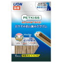 ライオン ペットキッス ADVANTAGE おやすみ前の歯みがきガム 中型犬用 6本 歯垢 デンタルケア 関東当日便