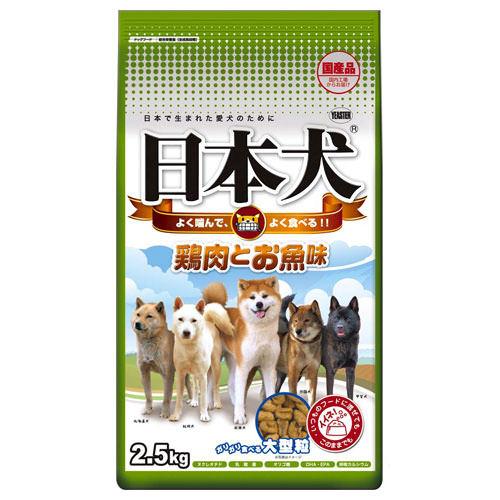 イースター　日本犬　鶏肉とお魚味　2．5kg　犬　ドッグフード　関東当日便...:chanet:10306069