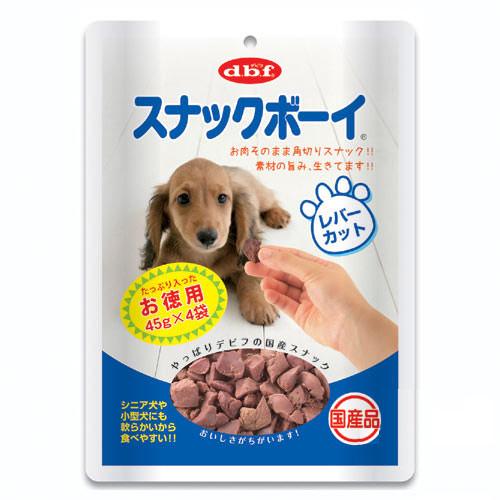 スナックボーイ　レバーカット　お徳用180g（45g×4袋）　犬　おやつ　関東当日便