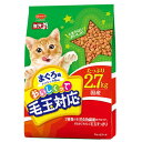 箱売り ミオ おいしくって毛玉対応 まぐろ味 2.7kg キャットフード ミオ 1箱5袋入 お一人様1点限り 関東当日便