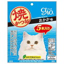 いなば CIAO(チャオ) 焼かつお おかか味 5本入り 猫 おやつ 【dl_cat20170222】 関東当日便