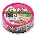 ペットライン メディファス ウェット 15歳から 長寿猫用 まぐろと若鶏ささみ 70g キャットフード 超高齢猫用 2缶入り 関東当日便