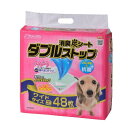 お一人様4点限り 消臭炭シート ダブルストップ ワイド 48枚 犬 猫 小動物 ペットシーツ 関東当日便