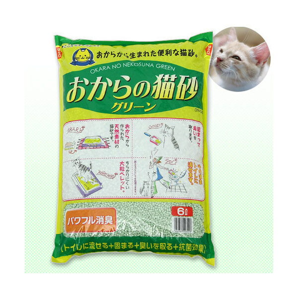 猫砂　常陸化工　おからの猫砂　グリーン　6L　4袋　お一人様1点限り【HLS_DU】　関東当日便