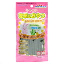 ミニアニマン ウサギの牧草のおやつ お腹の健康維持に 50g うさぎ おやつ ドギーマン 関東当日便