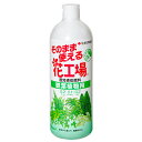 住友化学園芸 そのまま使える花工場 観葉植物用 700mL 関東当日便