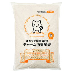 国産<strong>猫砂</strong>　<strong>おから</strong>で瞬間吸収　チャーム消臭<strong>猫砂</strong>　6L　<strong>おから</strong>の<strong>猫砂</strong>　固まる　流せる　燃やせる　お一人様8点限り【HLS_DU】　関東当日便