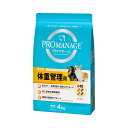 プロマネージ 成犬用 体重管理用 4kg ドッグフード 関東当日便