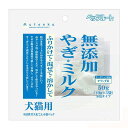 ペッツルート 無添加 やぎミルク 50g 犬 猫 ミルク ふ...