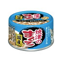 アイシア 焼津のまぐろ シラス入り 70g キャットフード 国産 関東当日便