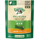 グリニーズ プラス 成犬用 小型犬用 7~11kg 18本 正規品 デンタル オーラルケア おやつ お一人様5点限り 関東当日便