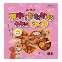 サンライズ ゴン太の夢中でかむかむ ササミダンベル チーズ入り 18本(2パック分包) 犬 ゴン太 おやつ 関東当日便