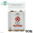 OXBOW ナチュラルサイエンス 免疫力 60粒入り 関東当日便